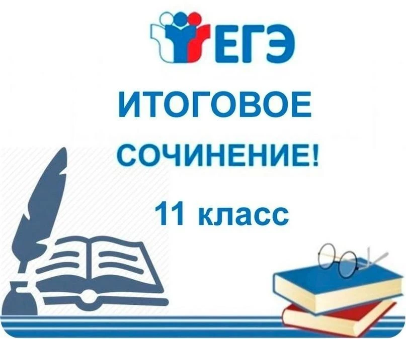 Управление образования мэрии города Черкесска инофрмирует о начале приёма заявлений на ...