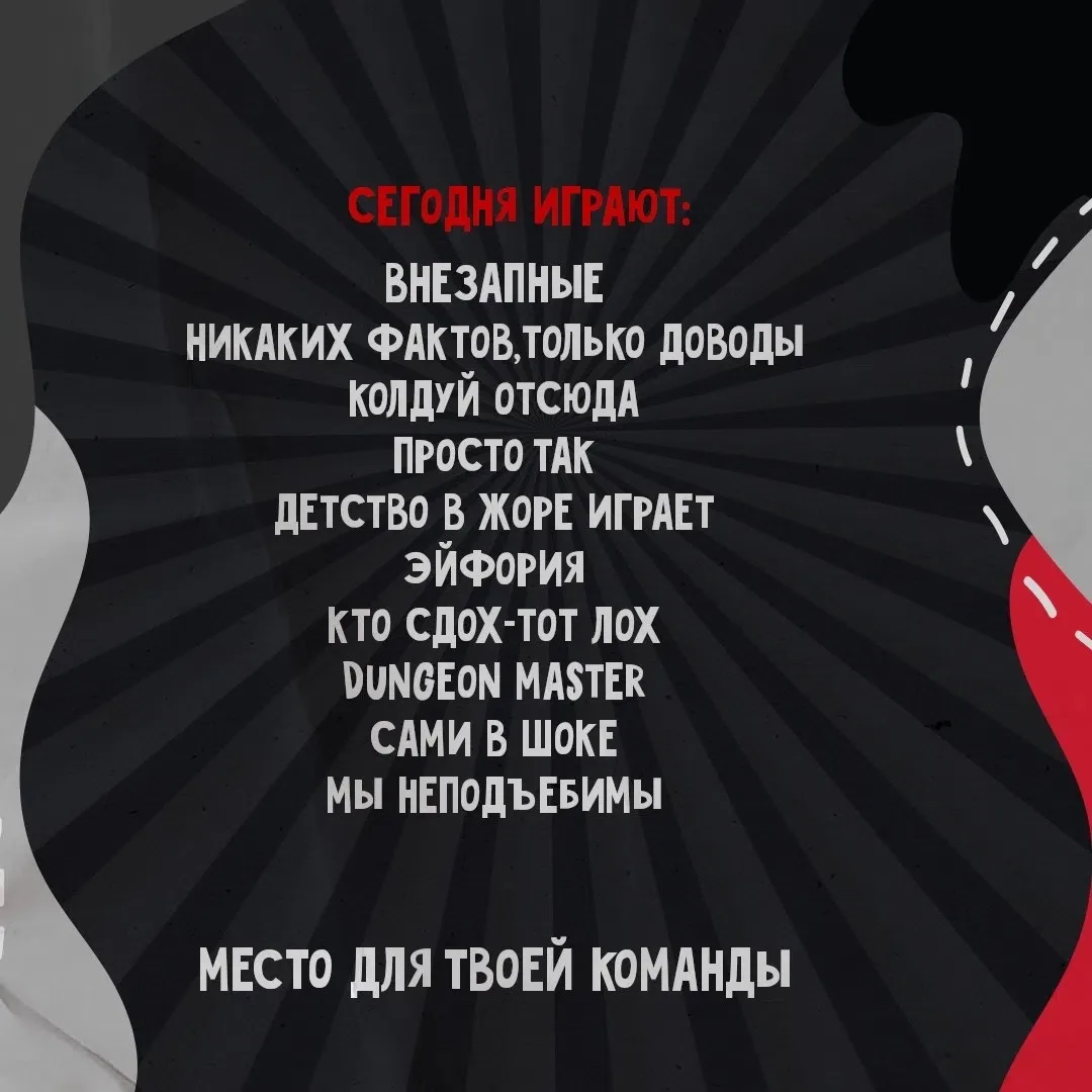 Чуваааааак?