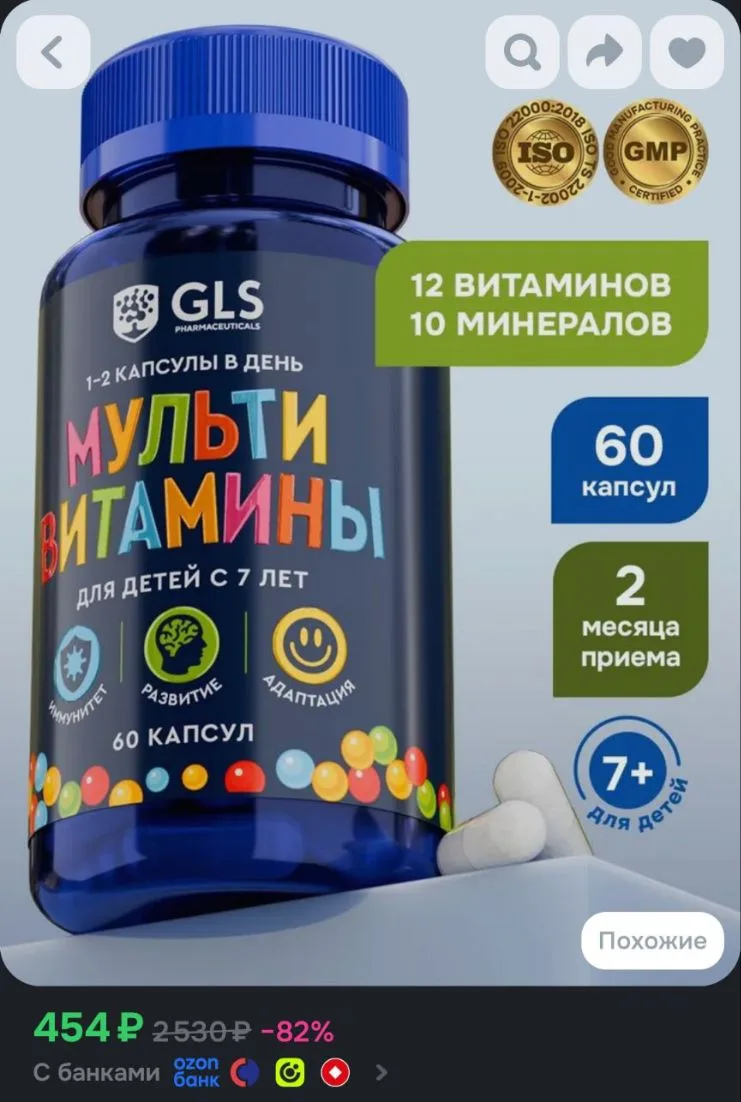 🟦454₽