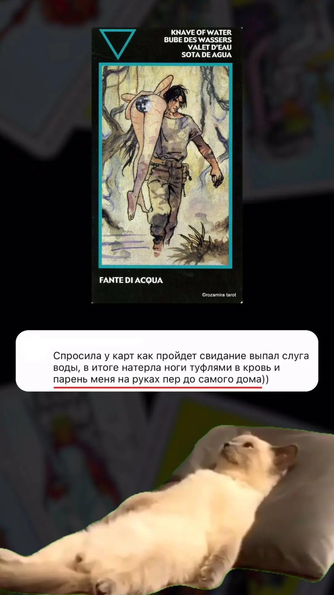 ⚡️ ОСТОРОЖНО С ЭТОЙ КОЛОДОЙ