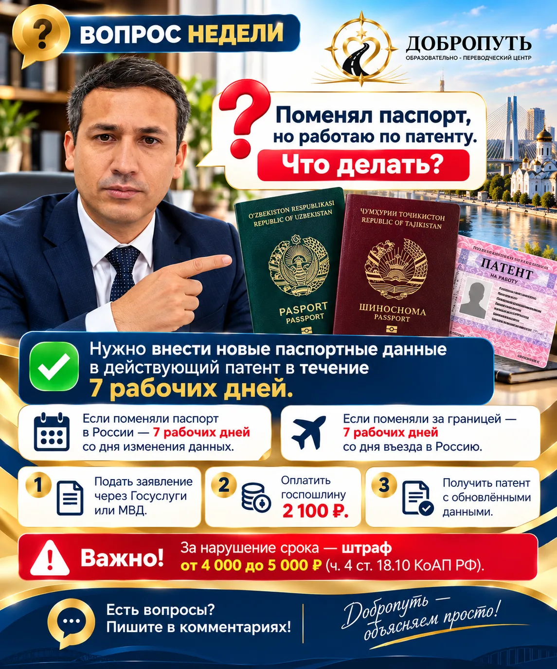 Дар оянда оид ба ин мавзӯъ, суҳбати алоҳидаи видеои мегузаронем.