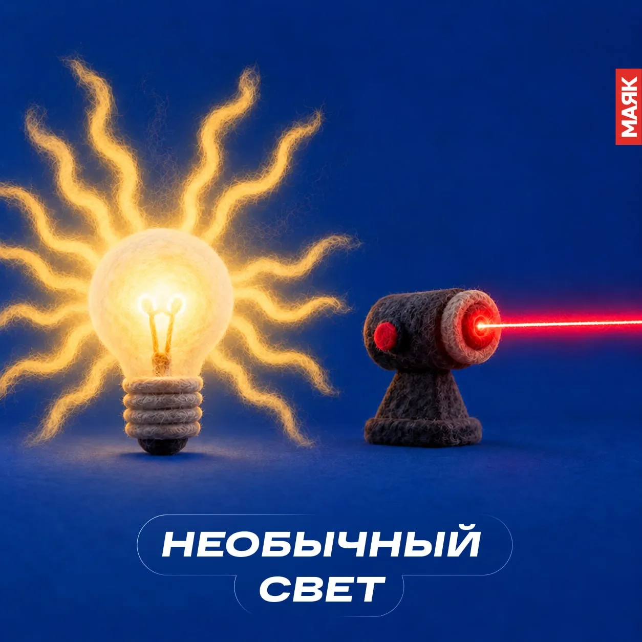 Сегодня в эфире «Хочу всё знать» вместе с физиком Павлом Агарковым разбирались, как был...