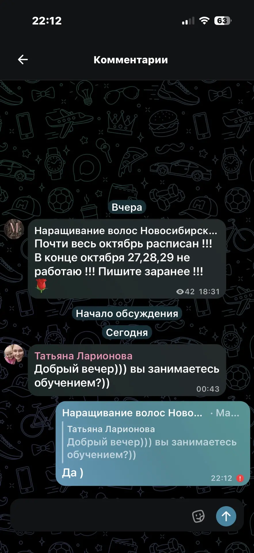 Добрый вечер ! По всем вопросам можно писать в личные сообщения ! Вот смотрите я отвеча...