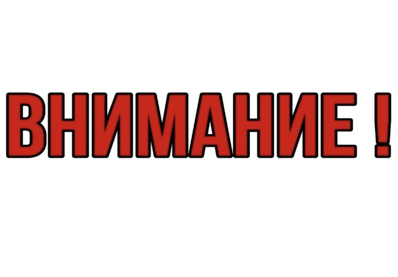С 13 по 16 октября в связи с ремонтными работами будет закрыт железнодорожный переезд 4...