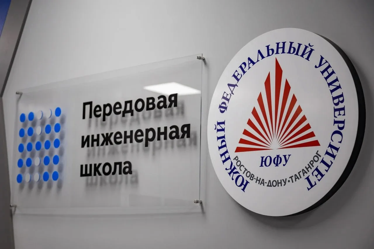 Студенты ПИШ ЮФУ получили рабочую профессию монтажника на предприятии «Ростеха»