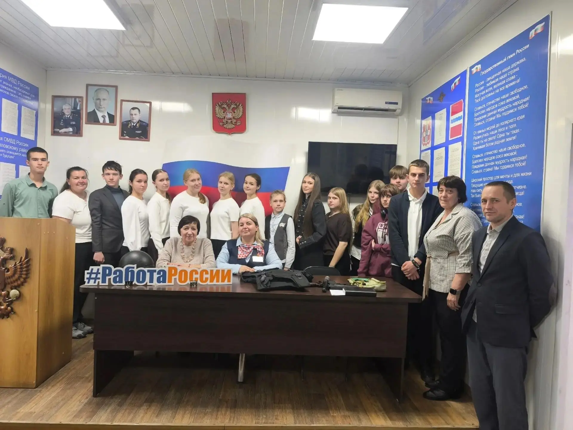 Экскурсия в ОМВД в рамках Всероссийской акции "Неделя без турникетов"