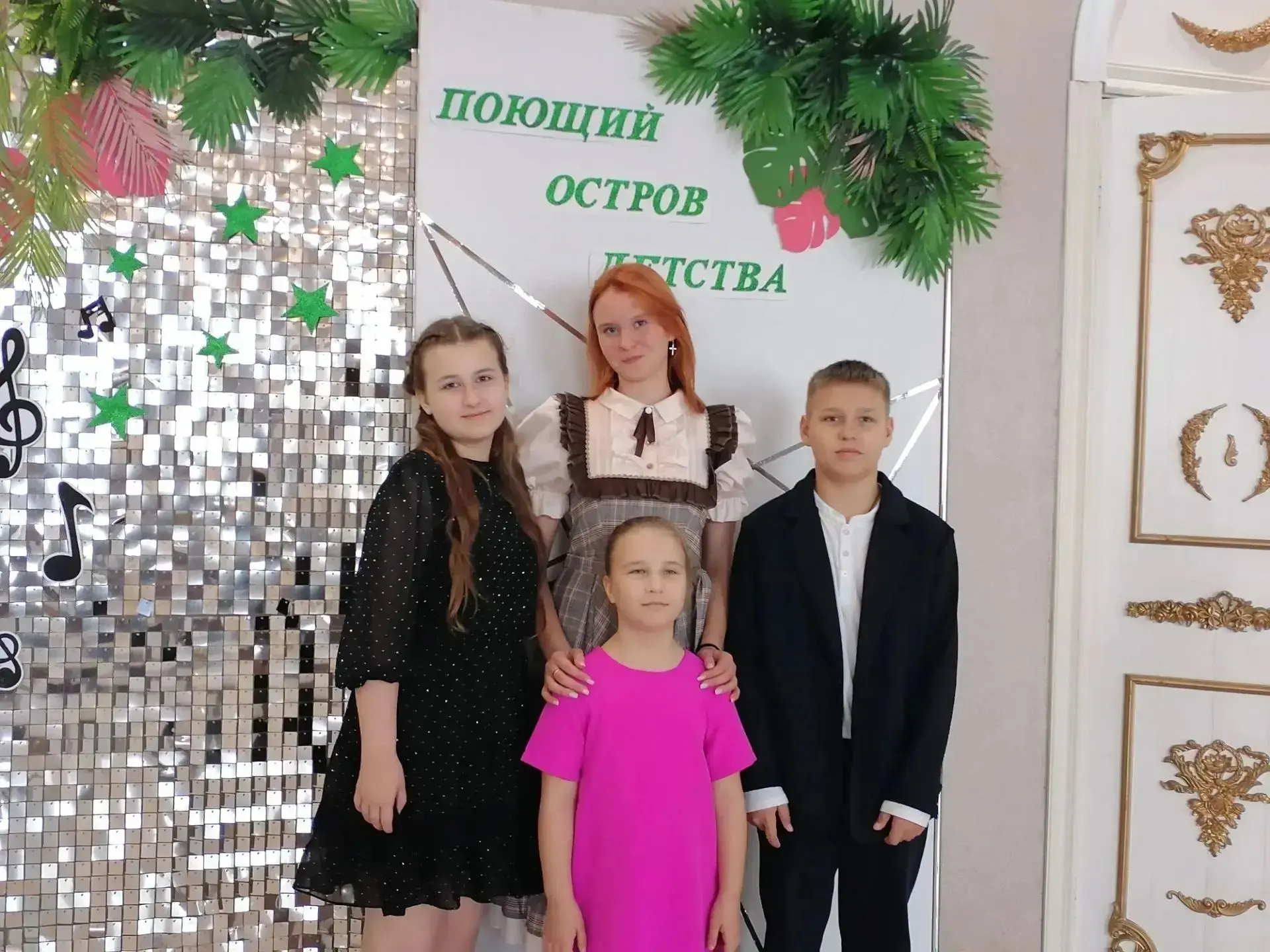 13 октября в г. Куйбышеве состоялся межрайонный детский фестиваль - конкурс "Поющий ост...