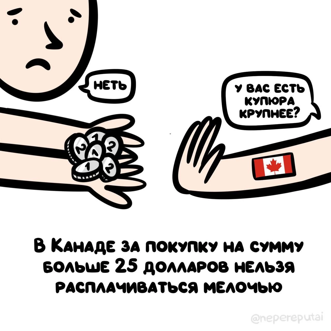 Когда копилка накопила, а кассир не оценил.