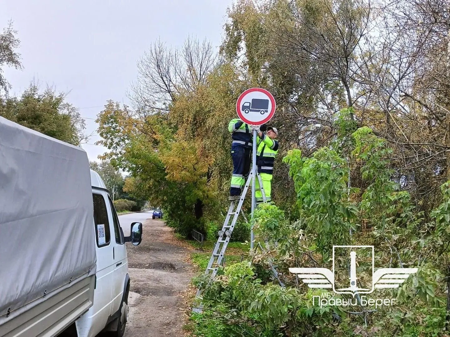 Ограничение движения грузовых транспортных средств!