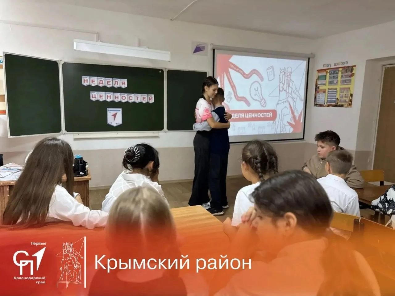 ❤️ Без истинной дружбы жизнь — ничто!