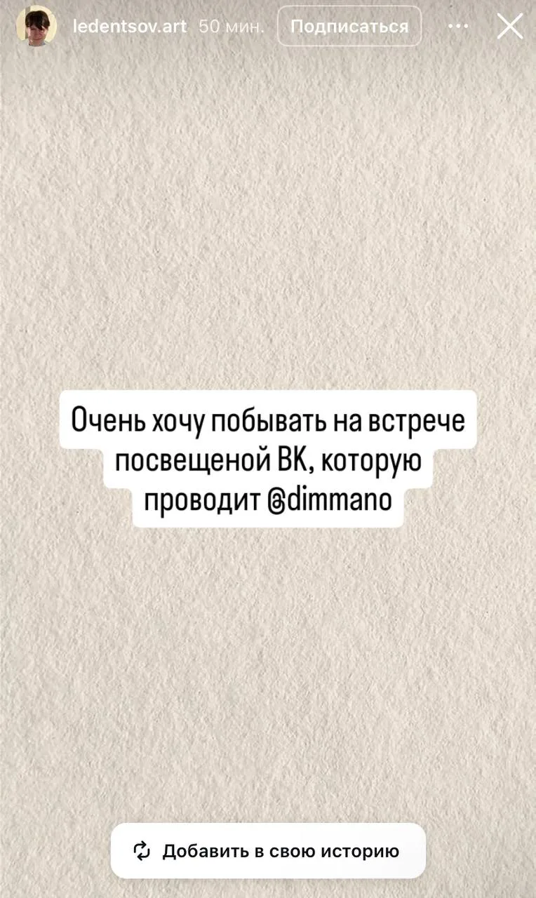 Питер, увидимся уже в эту пятницу 🔥