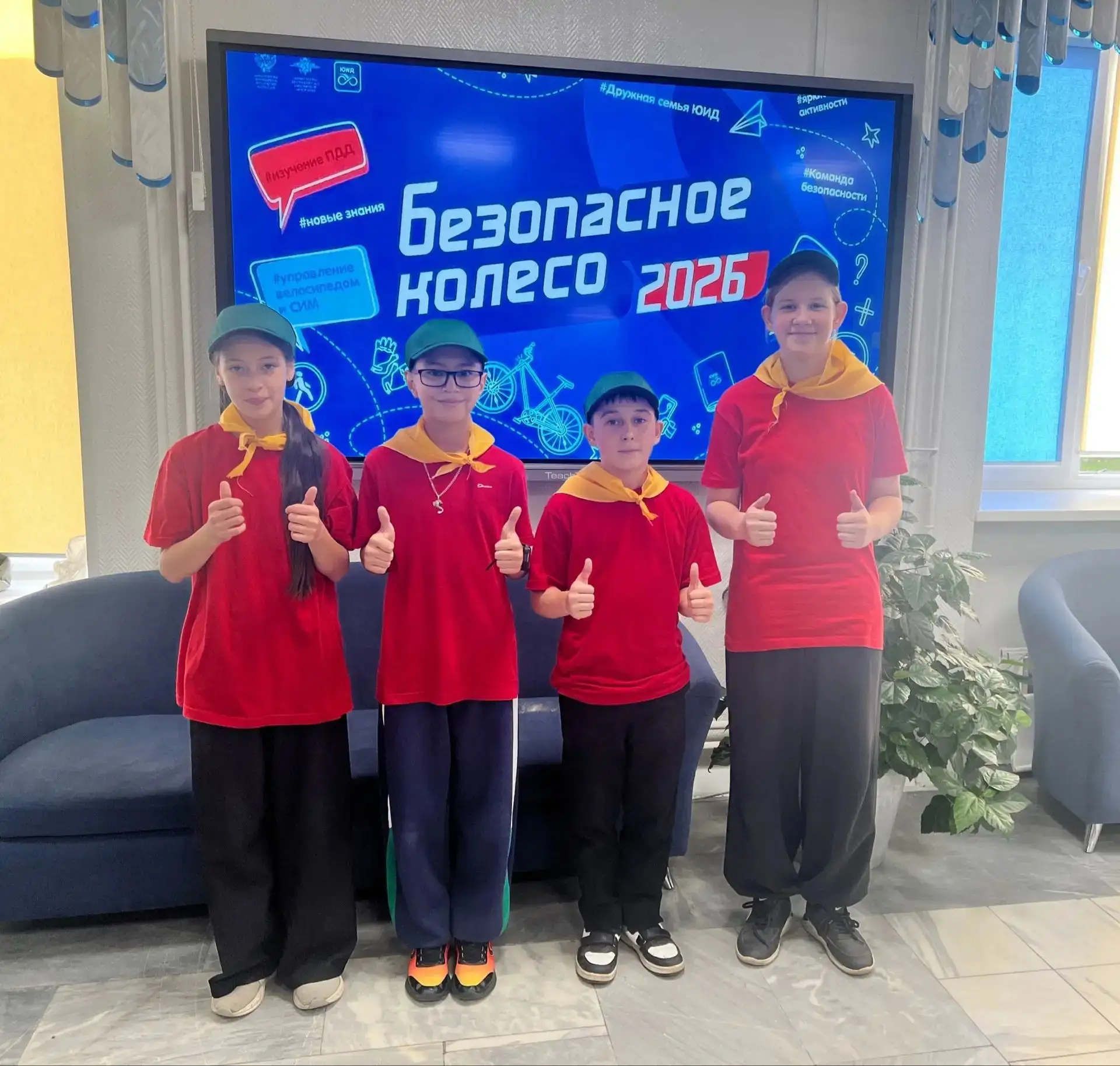 🎉 Поздравляем команду Юных инспекторов движения (ЮИД) нашей школы с блестящей победой!