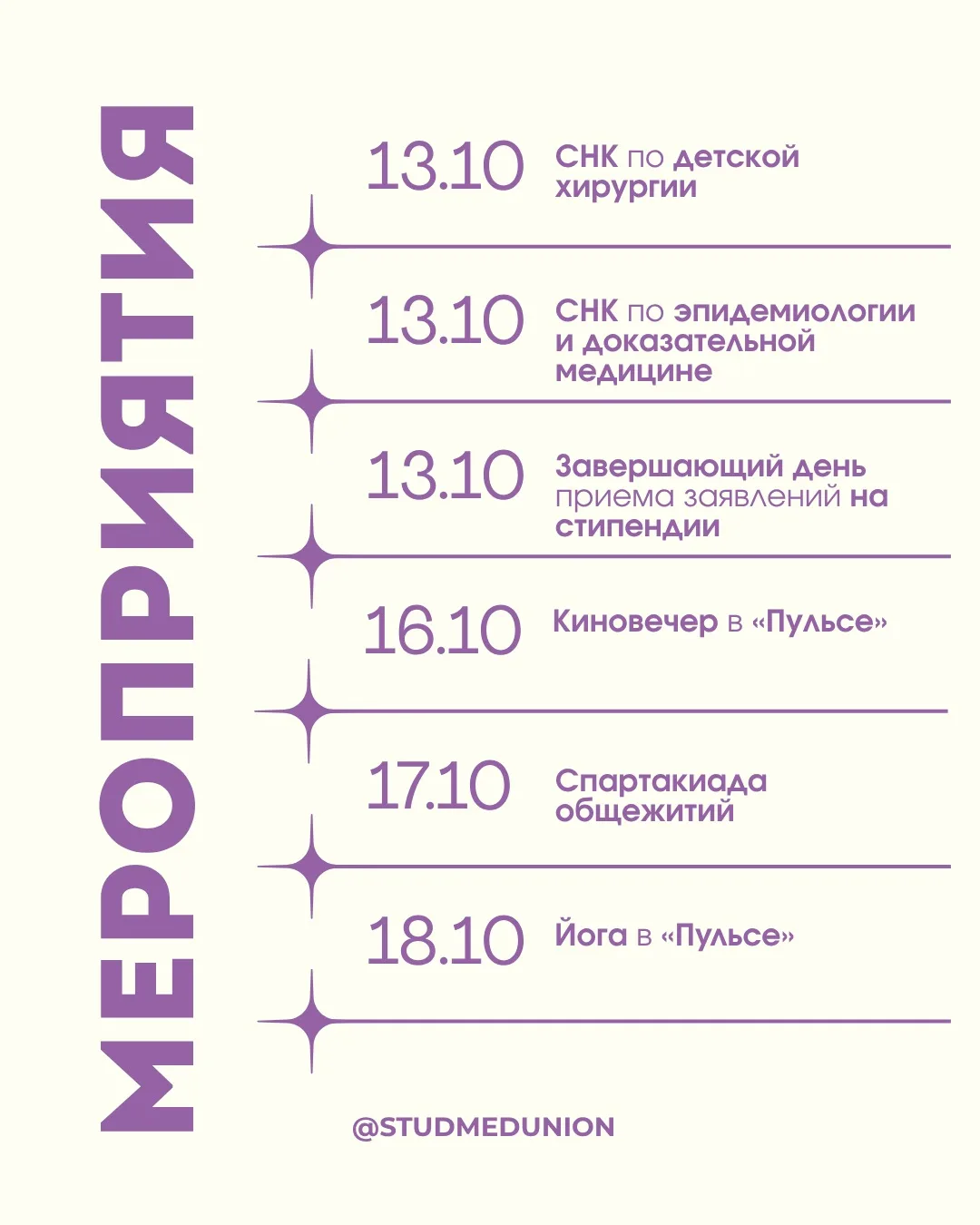 Новая неделя — новые возможности. Держите наш дайджест: смотрите, выбирайте, ставьте на...