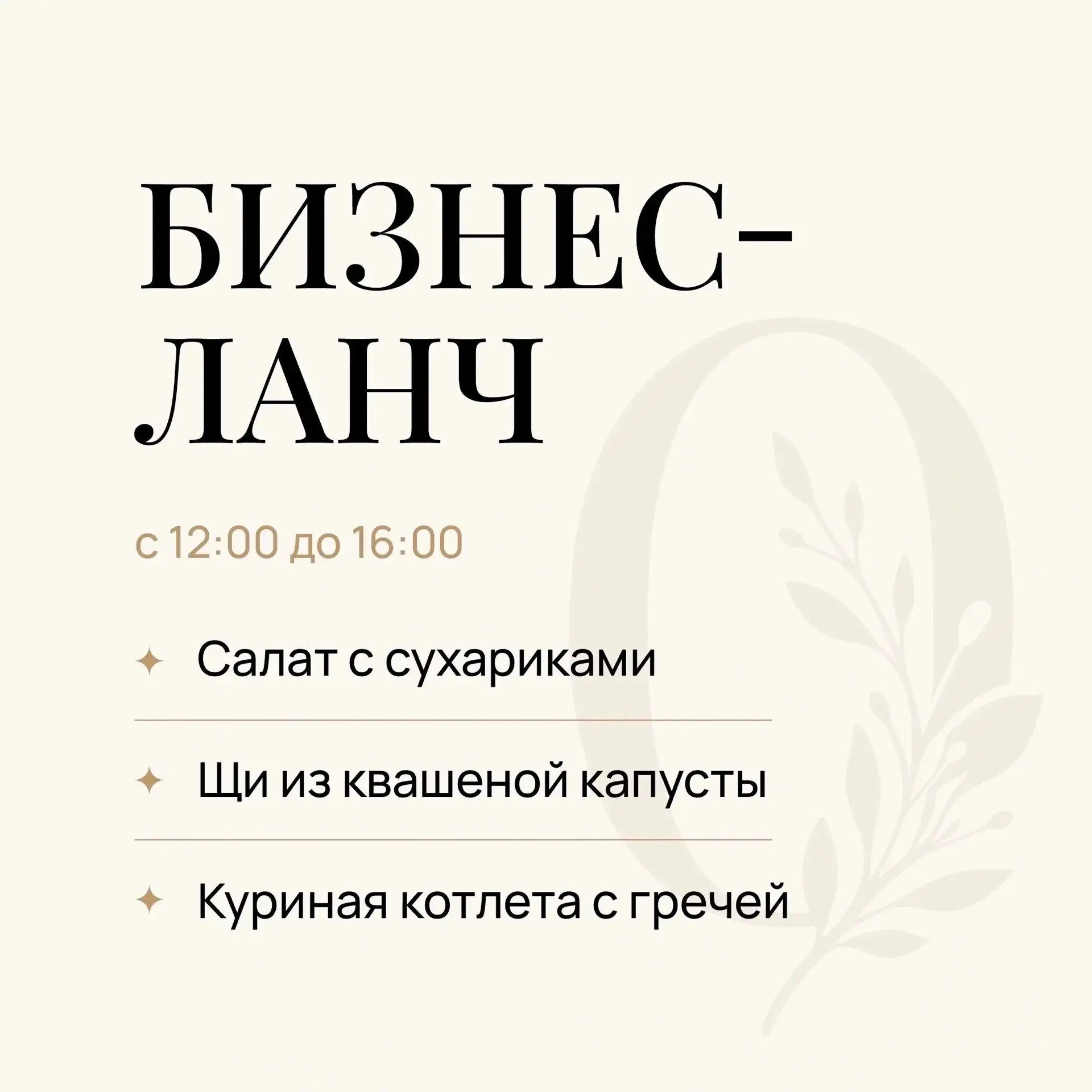 Доброе утро☀️