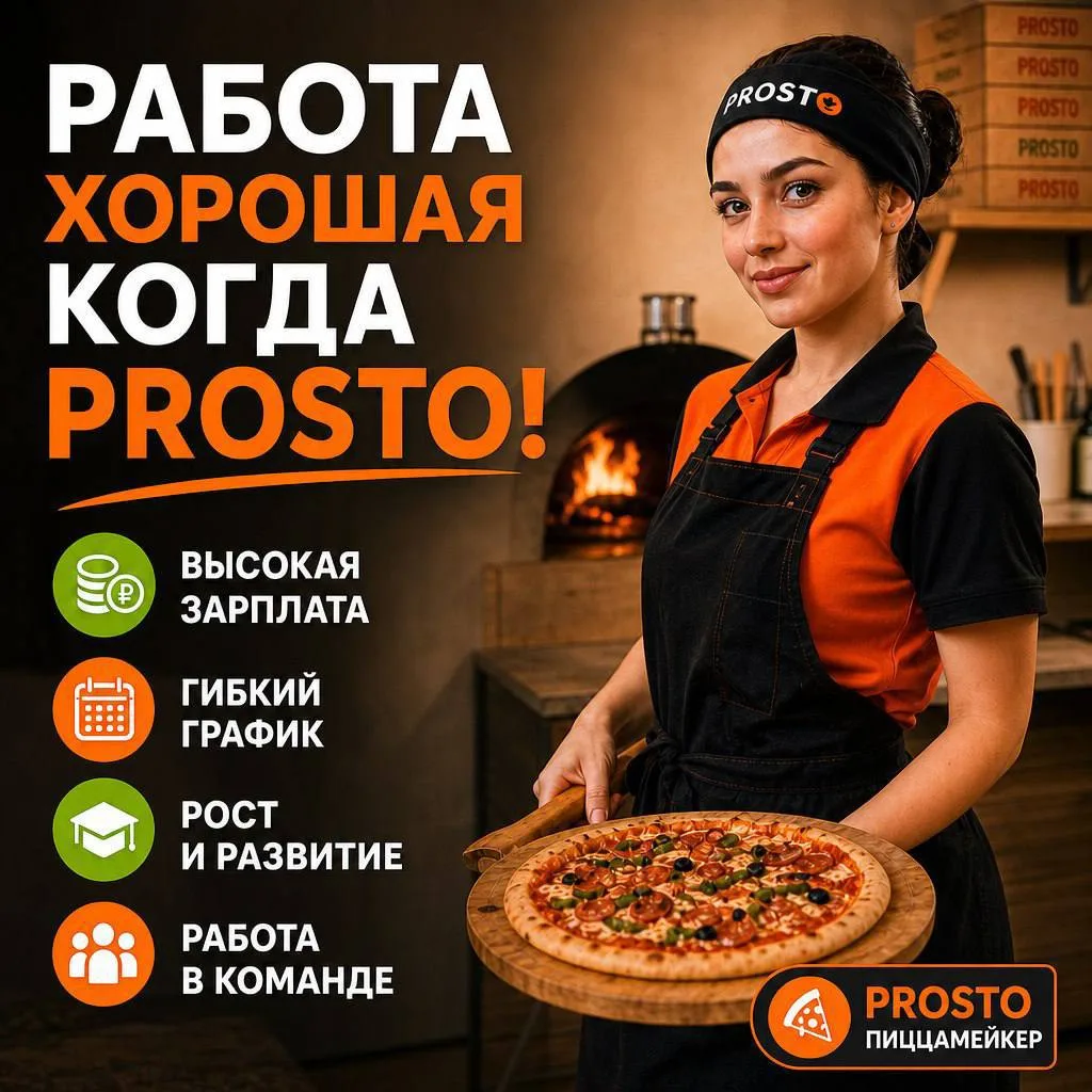🧡 МЫ ЖДЁМ ТЕБЯ ВО ВЛАДИВОСТОКЕ!
