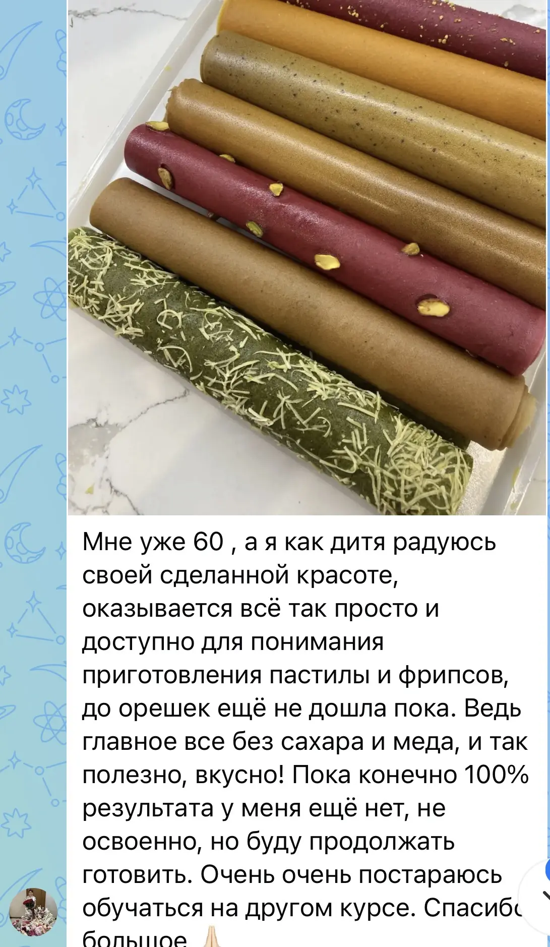 Просматриваю чат выпускников. Группа, которая закончила обучение 8 октября. Хочется под...