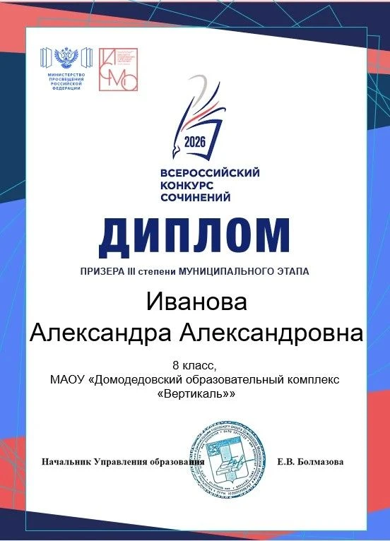 🎉 Гордимся нашими талантами! 🎉