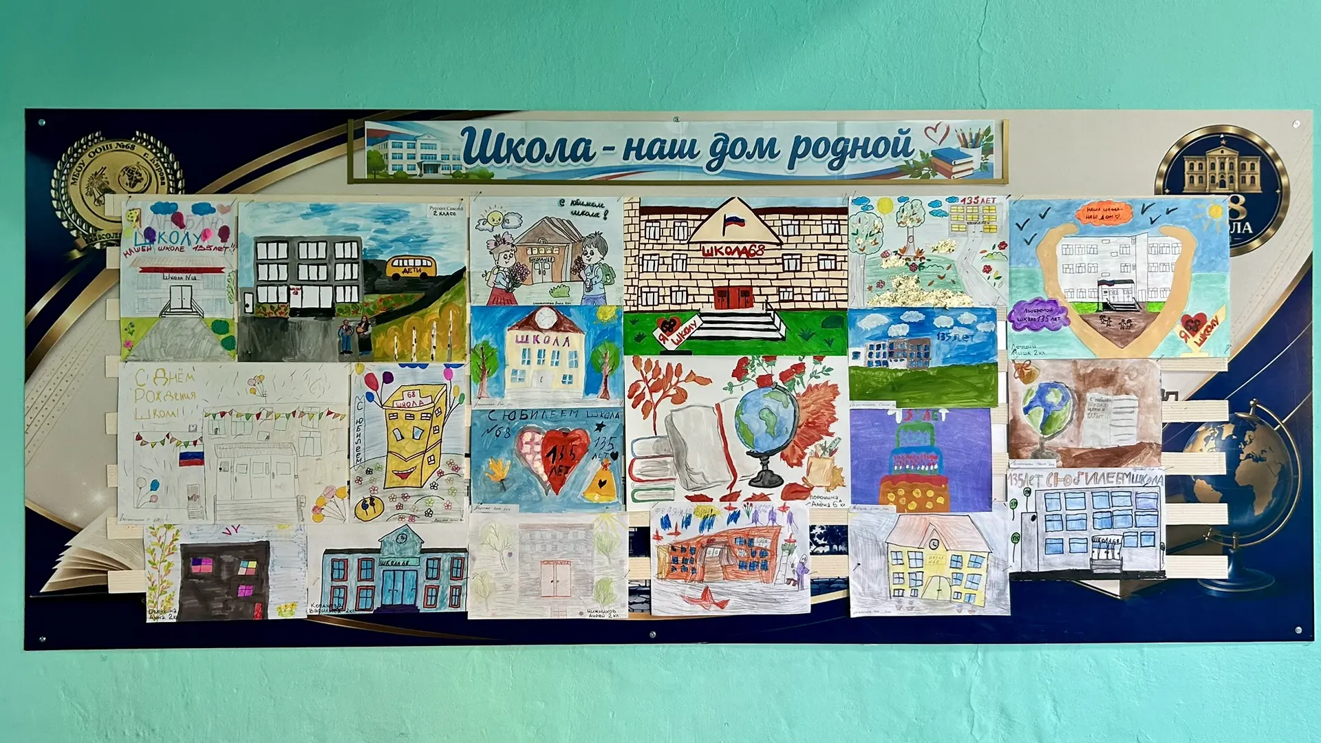 🎨 135 лет вместе! Конкурсы, посвящённые юбилею нашей школы! 🏫🎉