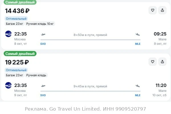 Никогда такого не было, и вот опять...