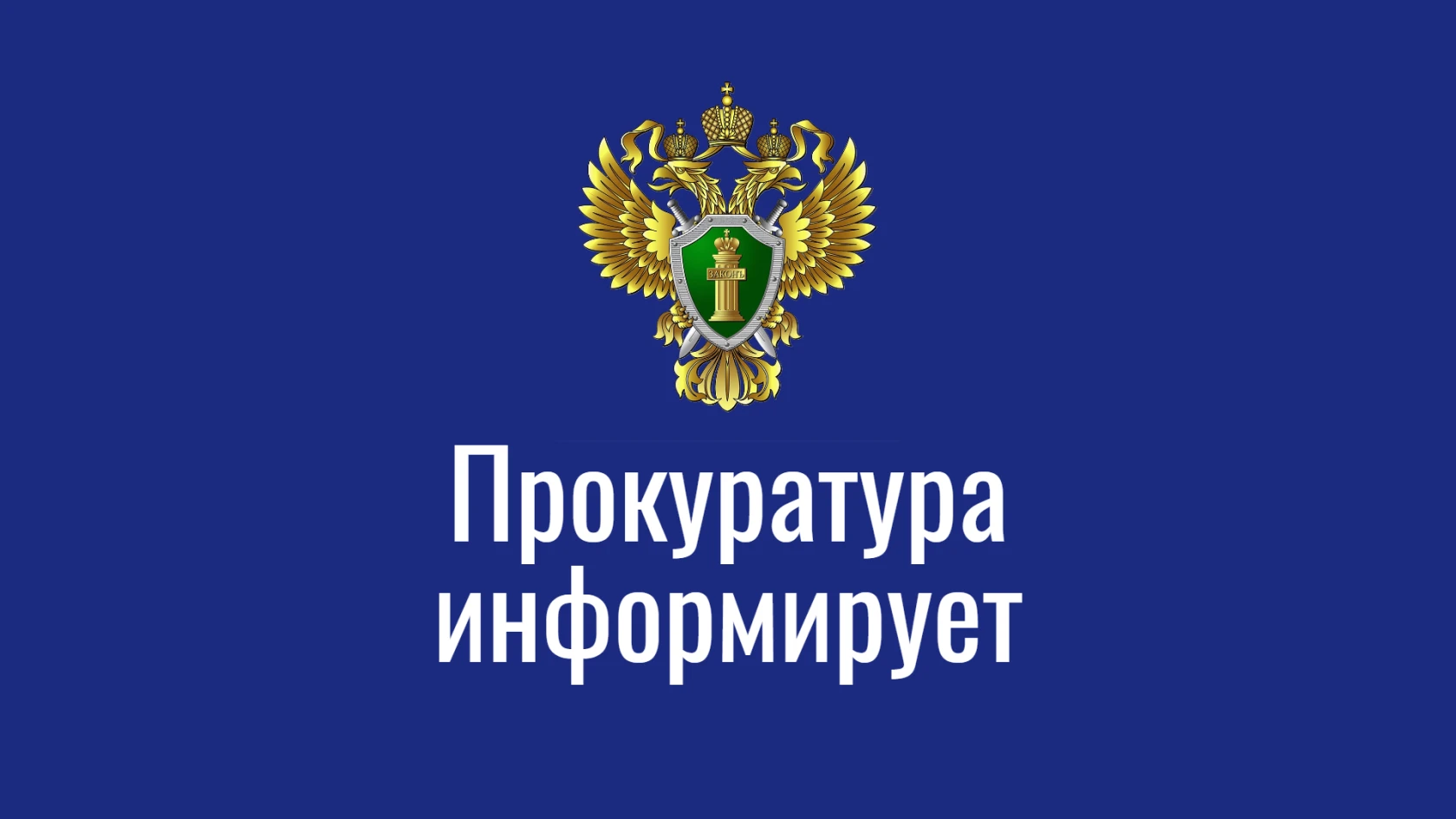 Изменено правовое регулирование сверхурочной работы