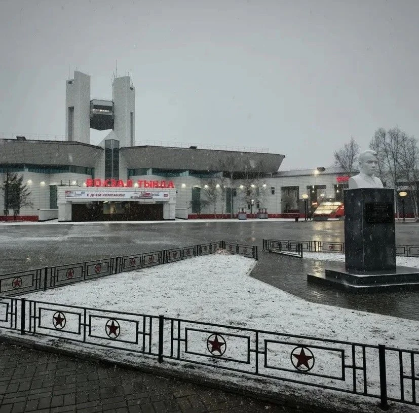 ❄️ По северным районам Приамурья ожидаются гололедные явления