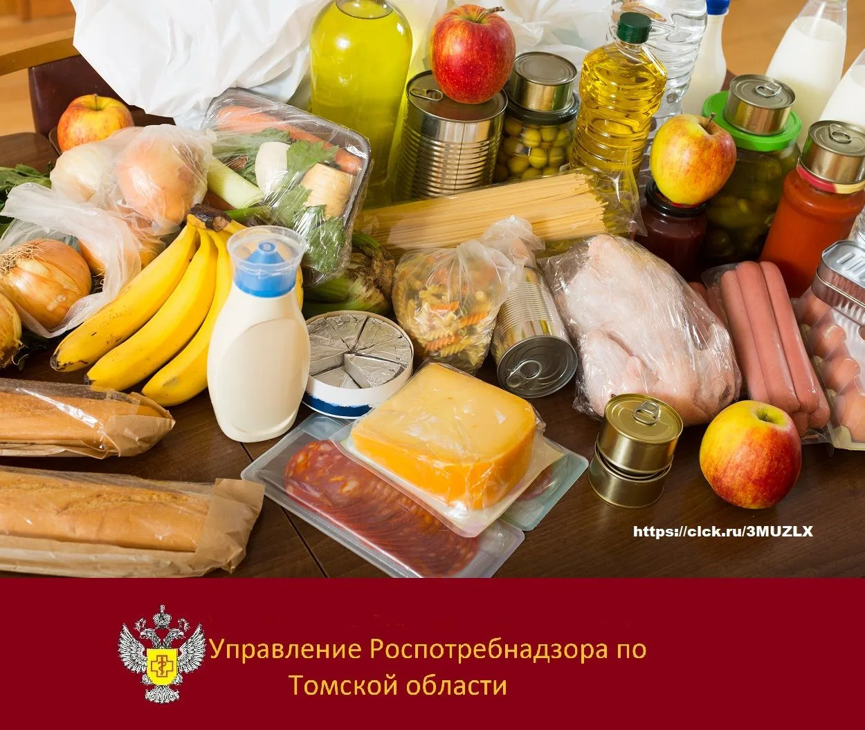 ❗Как простое чтение этикетки на продуктах поможет сохранить здоровье?