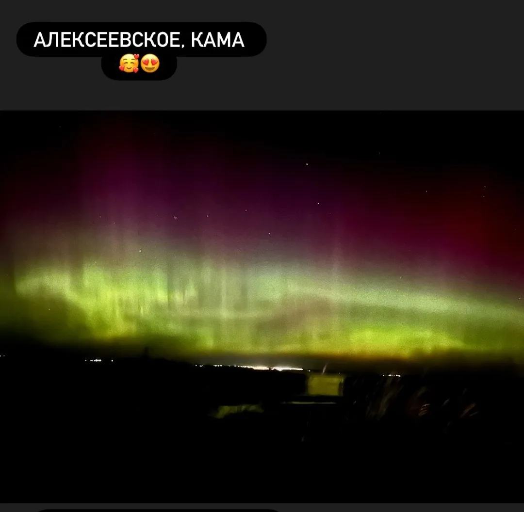 Алексеевское, Кама