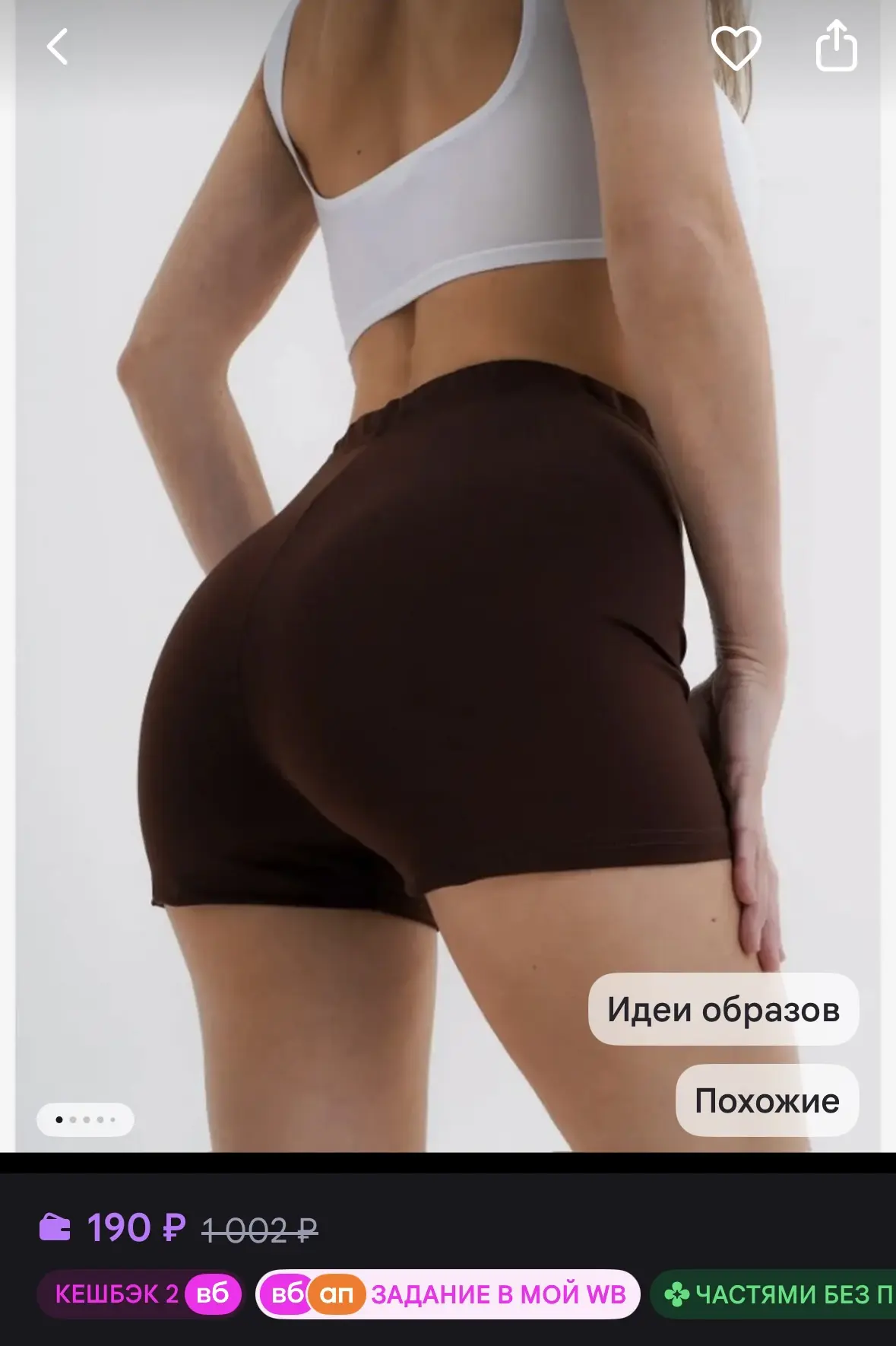 https://www.wildberries.ru/catalog/1004763611/detail.aspx