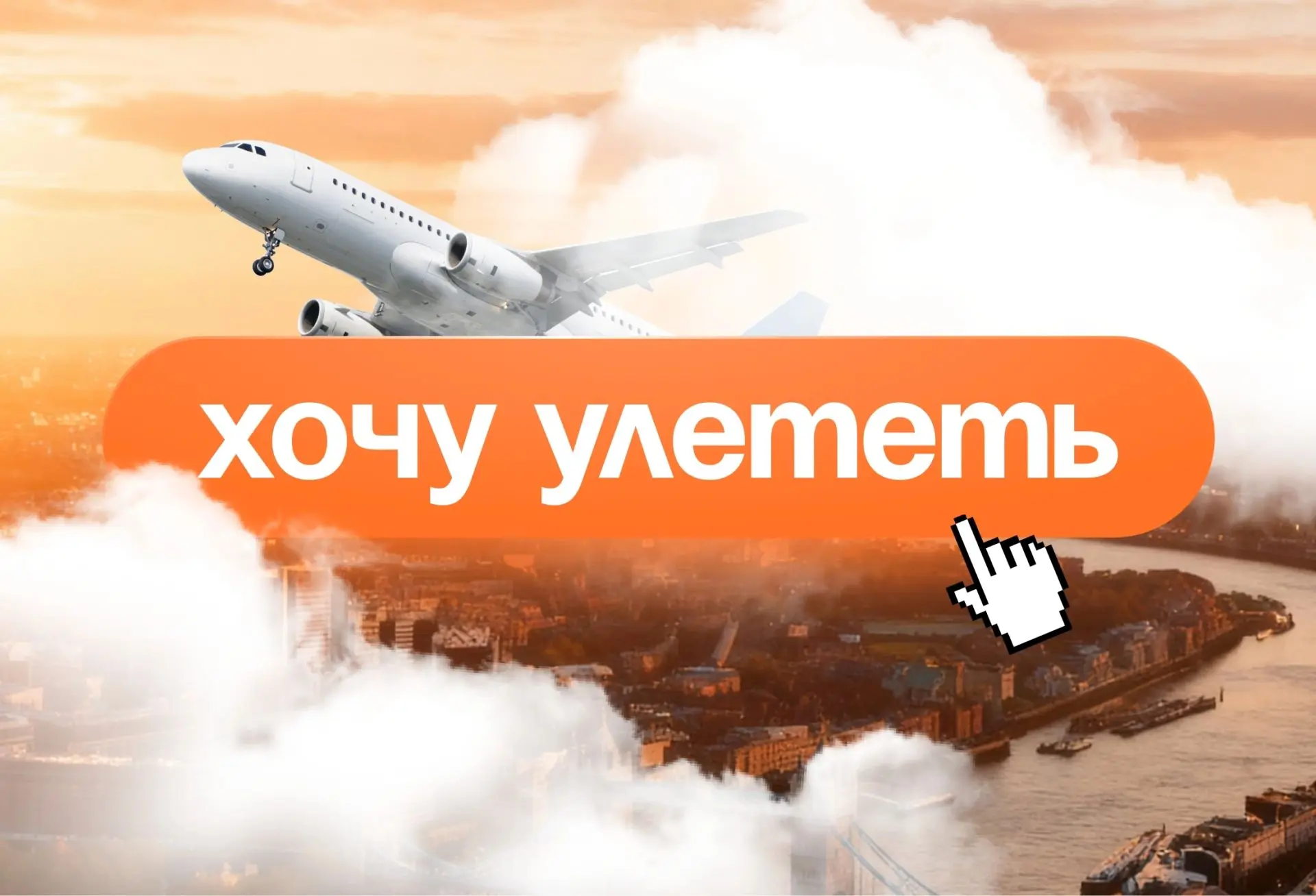 ПРЕДЛОЖЕНИЕ НА ТУРЫ НА ПХУКЕТ