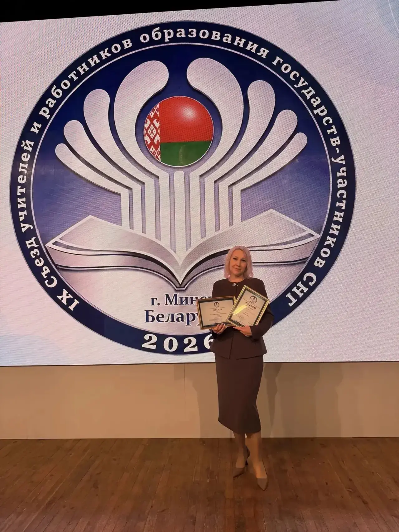 🏆 Гордость Акмуллинского университета: победа на международном уровне!