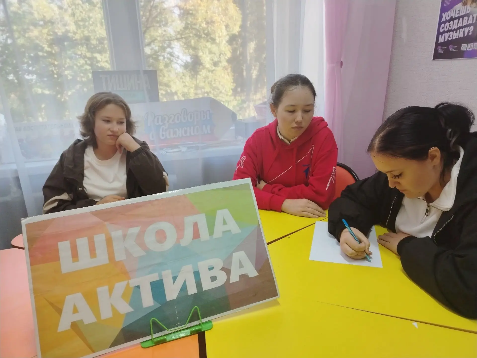 На базе Центра детских инициатив школы с. Липовка прошло занятие «От идеи к плану. Осно...