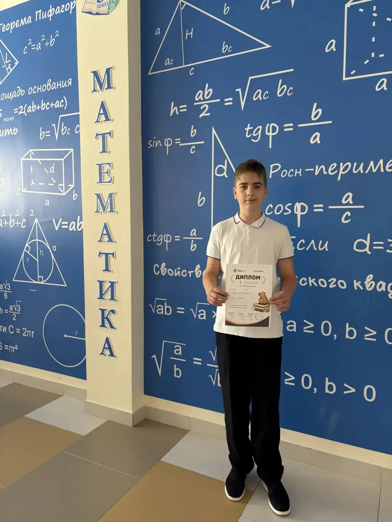 🏆 Юные математики покоряют вершины!