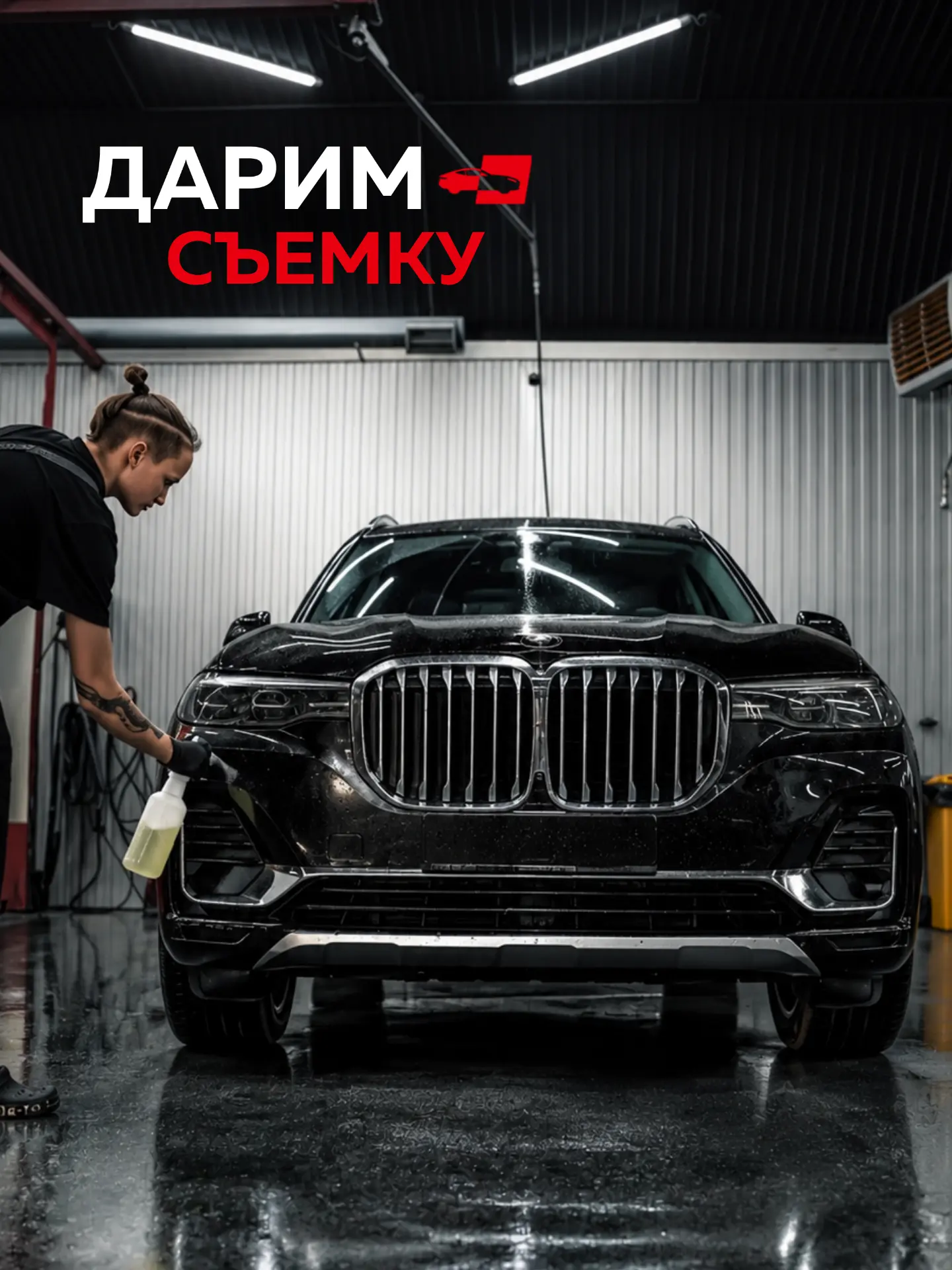 🎬 ДАРИМ ПРОФЕССИОНАЛЬНУЮ СЪЁМКУ ВАШЕГО АВТОМОБИЛЯ
