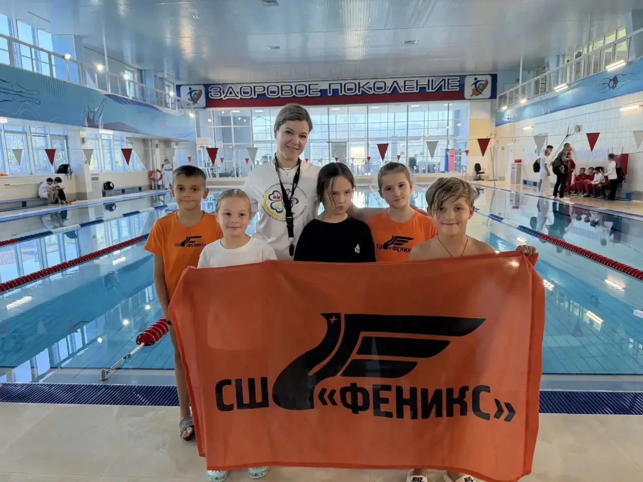 📌 Обучающиеся спортивной школы «Феникс» приняли участие в соревнованиях по плаванию.