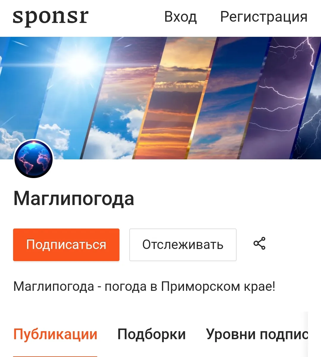 Хорошая новость для подписчиков, которые оформлены через платформу Sponsr:
