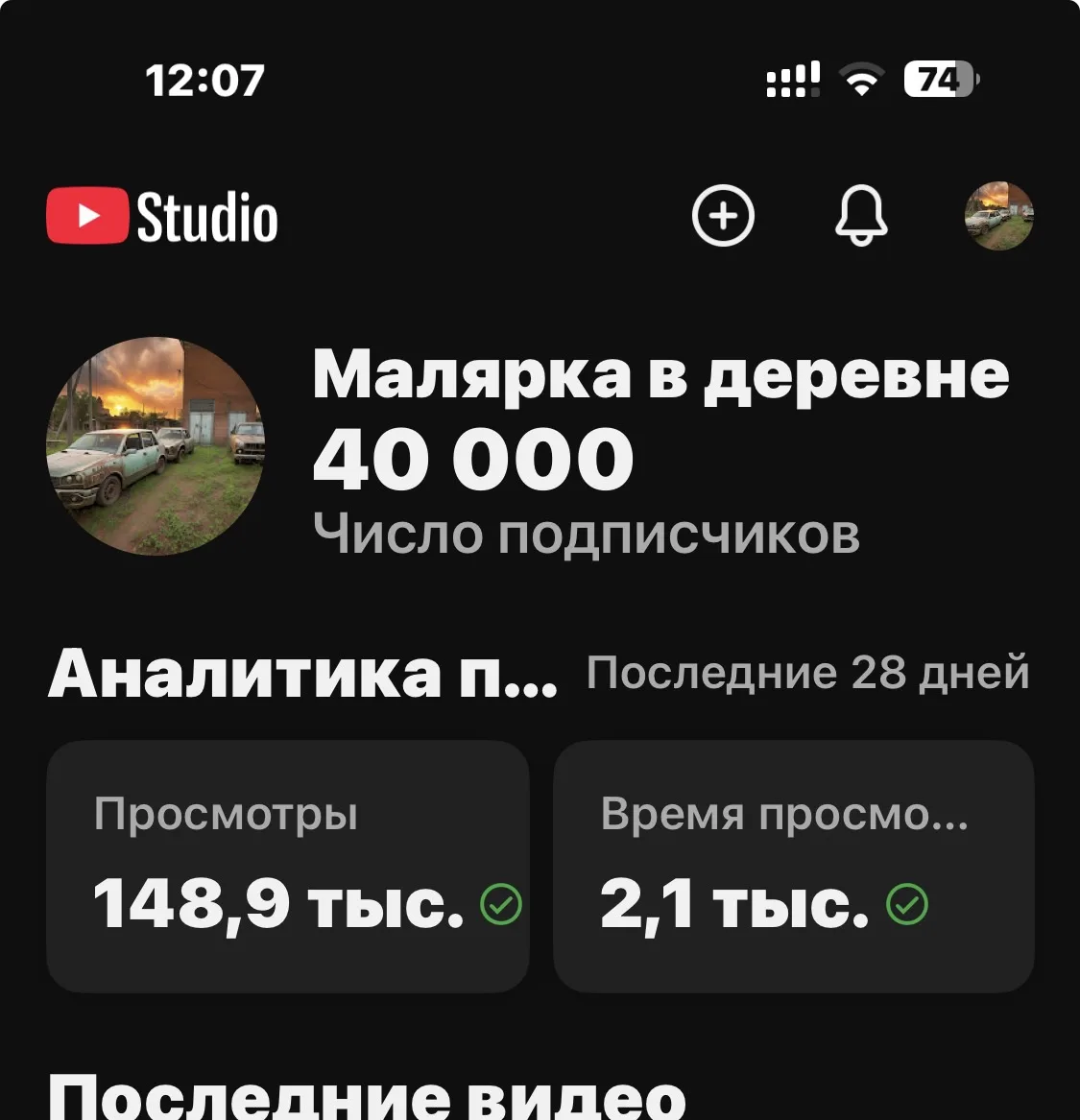 Урааа