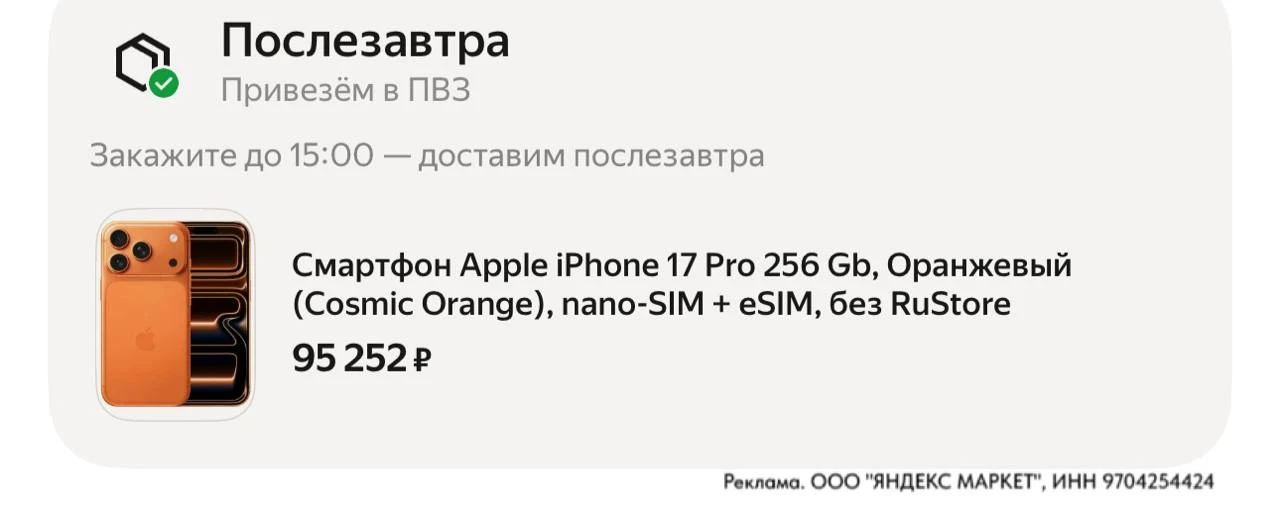 ⁣⁣⁣⁣⁣Цена в корзине при оплате картой ВТб https://market.yandex.ru/cc/BHvvRg?erid=5jtCe...