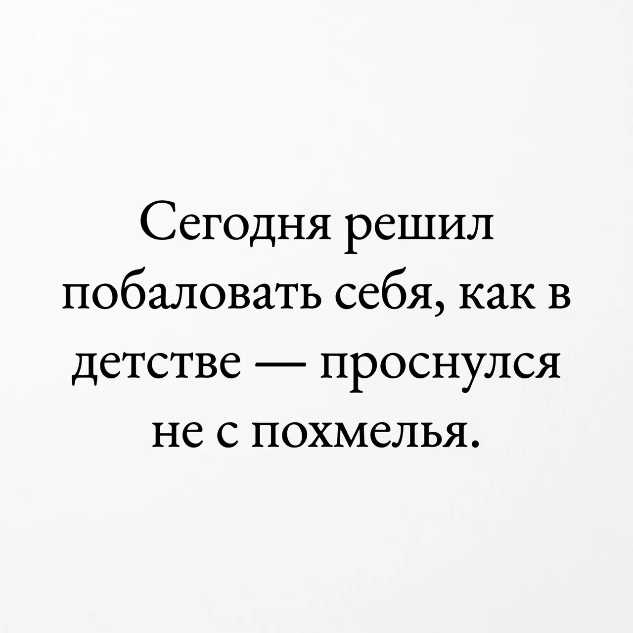 Прекрасное и благодатное утро пятницы ☕))