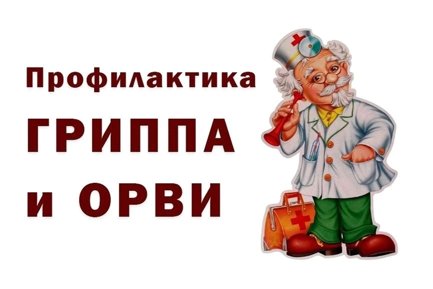 Специалисты Роспотребнадзора по Костромской области расскажут людям старшего поколения ...