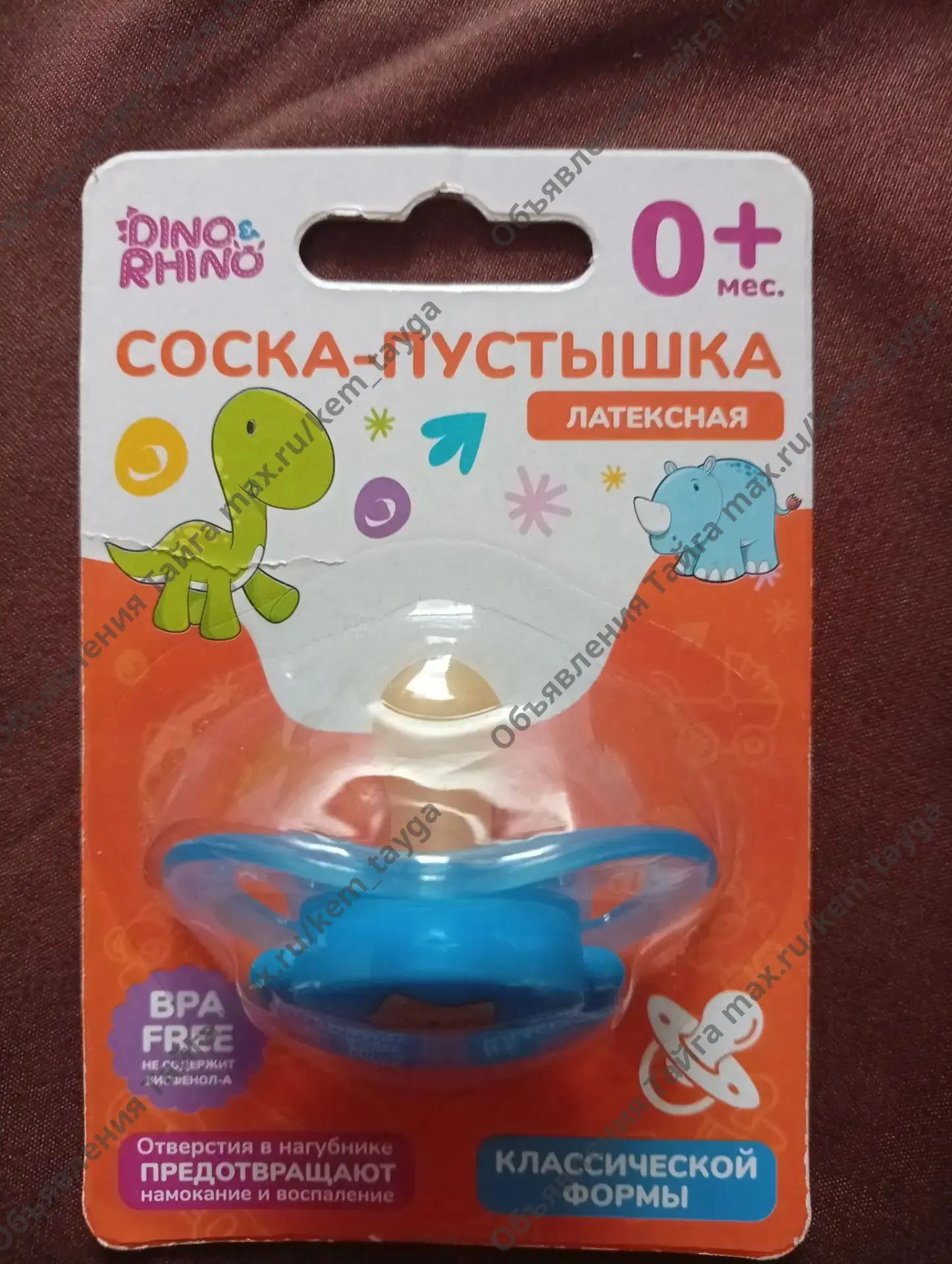 Отдам! Безвозмездно! На втором фото лактационные вкладыши (28 шт.). Тел.для связи 89235...