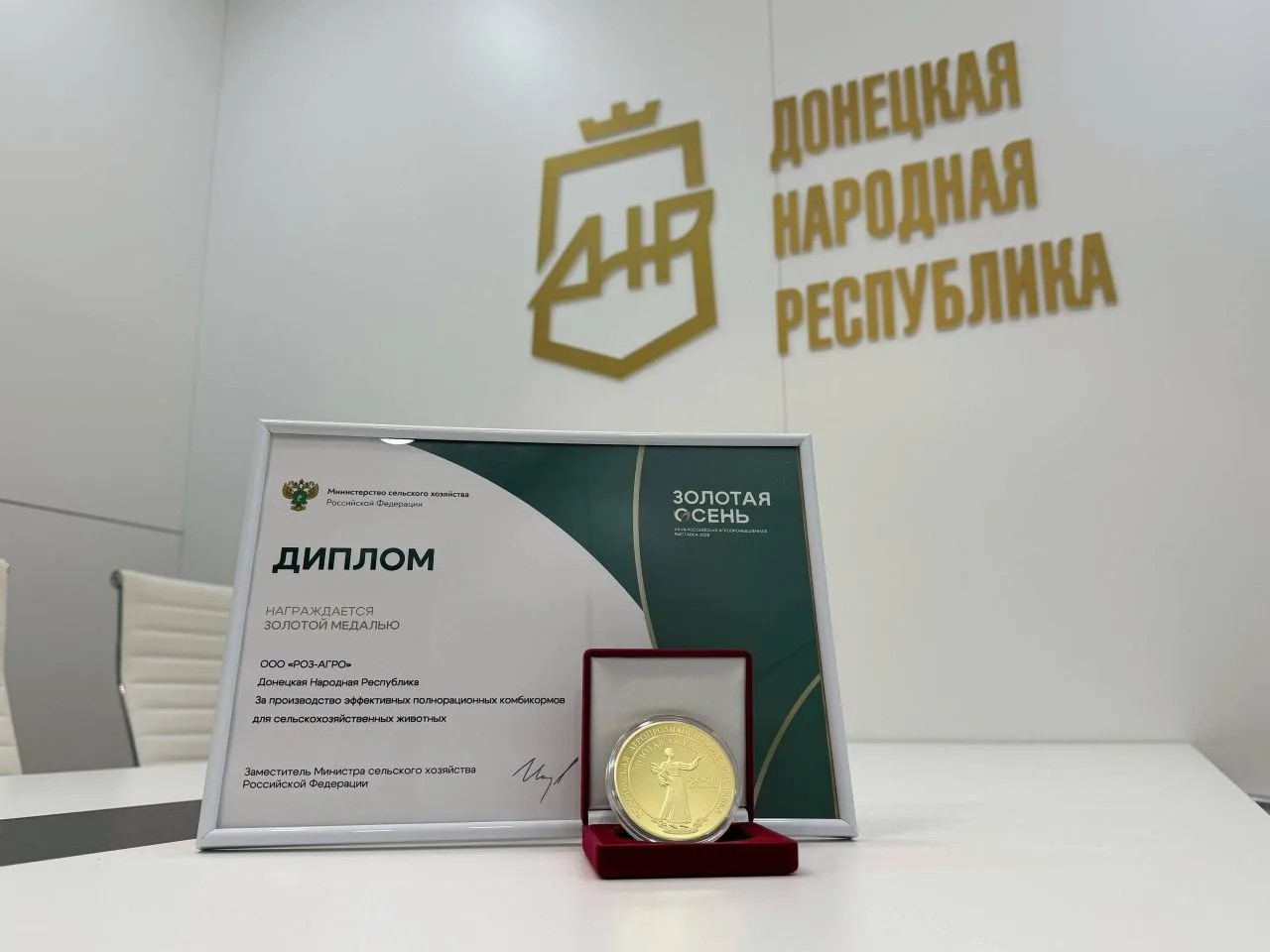 #ПредставительствоДНР_новости