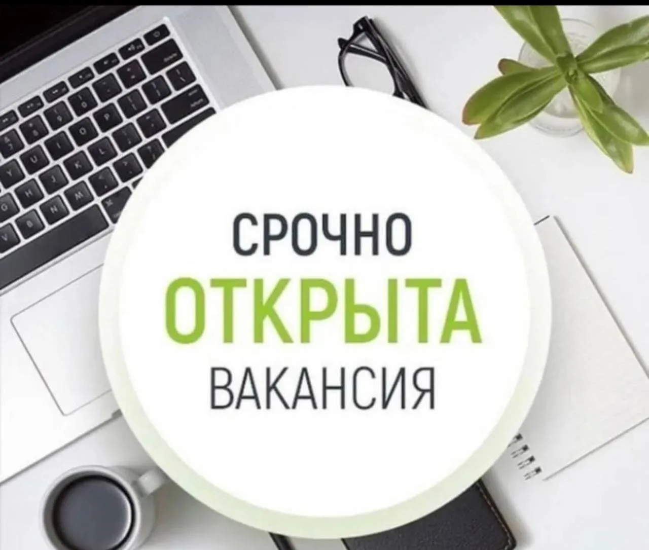 ❗️ВНИМАНИЕ❗️