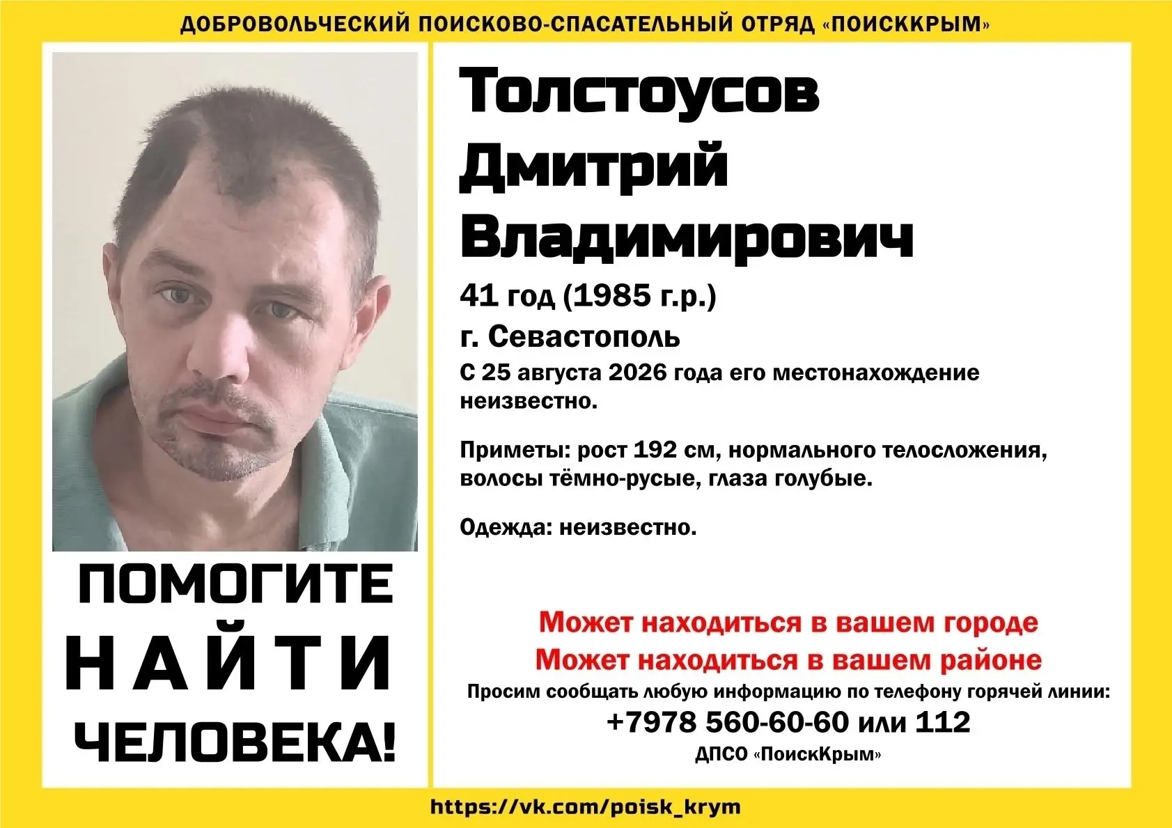 Обратите внимание!
