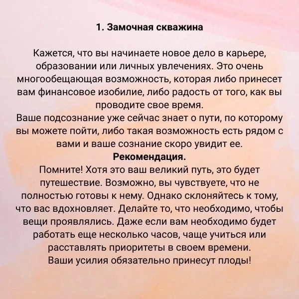 Друзья, результаты теста.