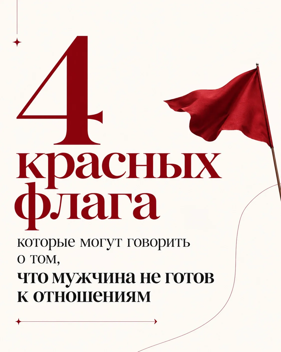 Пройдите тест👈и посмотрите на свои отношения со стороны.