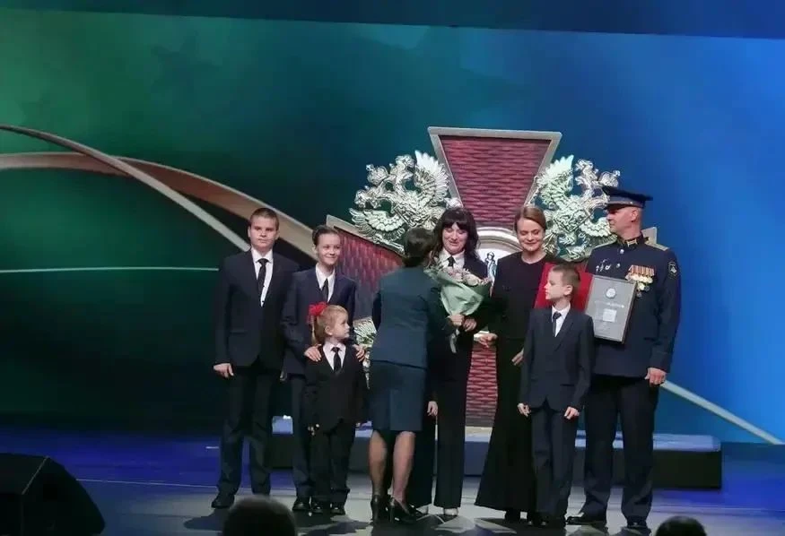 Семья из Ставрополя — победитель Всероссийского конкурса «Семья года-2026».
