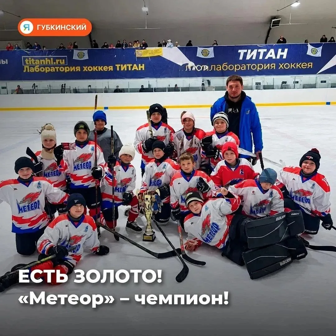 «Метеор» победил на турнире в Сургуте