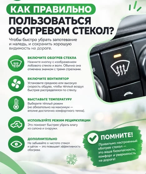 Автошкола ДОСААФ Шебекино 🤗