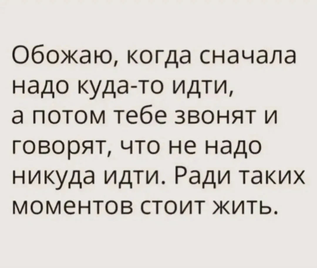 Муд воскресенья 😸