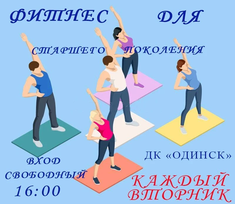 Дорогие наши жители, уважаемые старшие соседи!